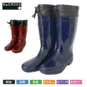 CB-110-3 RECROSS(リ・クロス) 婦人用カバー付き長靴(先芯なし)３足セット