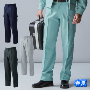 桑和（SOWA)作業服