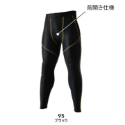 8320 TS-DESIGN ニープロテクトパンツ