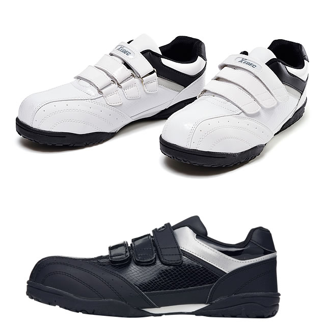 ジーベックの安全靴