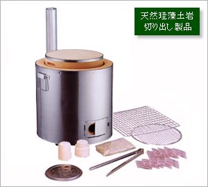窯 炭焼き窯 キンカ 珪藻土 ステンレス バーベキュー コンロ オーブン