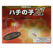 原沢製薬工業　ハチの子２１　送料無料