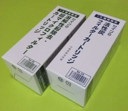 ＯＳＧコーポレーション　浄水器　ＴＷＩＮｅ　ツインｅ　ツインイー用交換カートリッジセット　Ｋｅ‐１Ｓ　Ｋｅ‐３Ｓ　送料無料