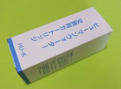 ＯＳＧコーポレーション　ヒューマンウォーター　ＨＵ‐５０用交換カートリッジ　ＨＵ‐Ｋ＆カルシウム剤セット　送料無料