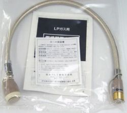 リンナイ　ＲＩＮＮＡＩ　ＬＰガス炊飯器　ファンヒーター　ストーブ用ガスコード　５０ｃｍ　ＲＧＨ‐０５ＰＫ　
