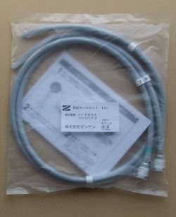 ＺＥＮＫＥＮ　ゼンケン浄水器　ＭＦＨ‐２２０　スーパーアクアセンチュリー　ＭＦＨ‐２４０　ファミリースプリング２用ホース　１Ｍ