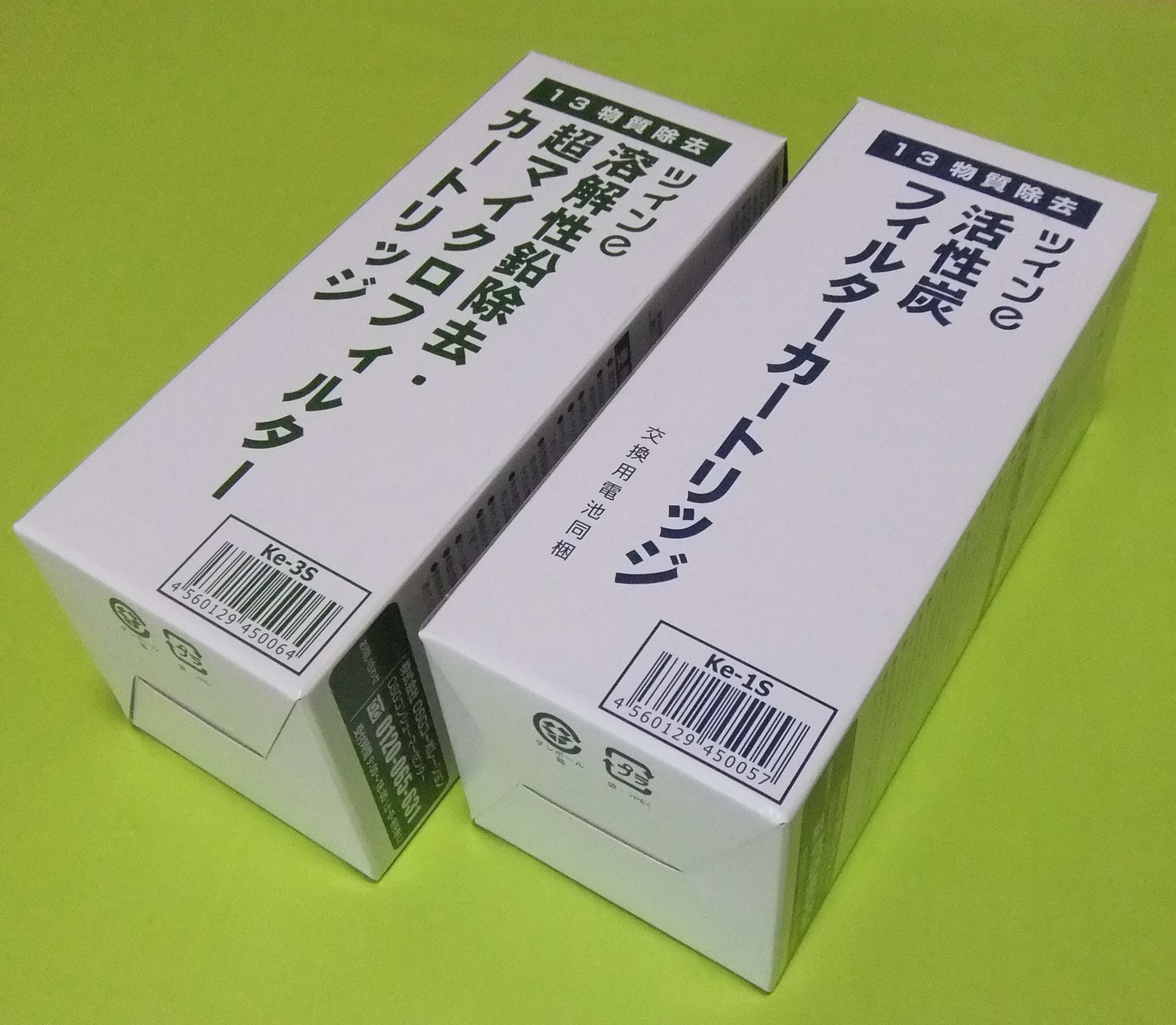ＯＳＧコーポレーション　浄水器　ＴＷＩＮｅ　ツインｅ　ツインイー用交換カートリッジセット　Ｋｅ‐１Ｓ　Ｋｅ‐３Ｓ　送料無料