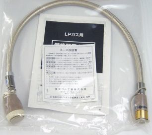 リンナイ　ＲＩＮＮＡＩ　ＬＰガス炊飯器　ファンヒーター　ストーブ用ガスコード　５０ｃｍ　ＲＧＨ‐０５ＰＫ　