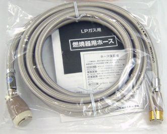 リンナイ　ＲＩＮＮＡＩ　ＬＰガス炊飯器　ファンヒーター　ストーブ用ガスコード　３ｍ　ＲＧＨ‐３０ＰＫ　送料無料