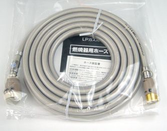 リンナイ　ＲＩＮＮＡＩ　ＬＰガス炊飯器　ファンヒーター　ストーブ用ガスコード　５ｍ　ＲＧＨ‐５０ＰＫ　送料無料