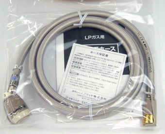 リンナイ　ＲＩＮＮＡＩ　ＬＰガス炊飯器　ファンヒーター　ストーブ用ガスコード　２ｍ　ＲＧＨ‐２０ＰＫ　