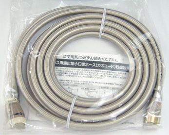 リンナイ　ＲＩＮＮＡＩ　都市ガス（１２Ａ・１３Ａ）炊飯器　ファンヒーター　ストーブ用ガスコード　３ｍ　ＲＧＨ‐３０ＮＫ　送料無料