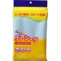 白十字　サルバケアシーツ　エコノミータイプ　２枚セット　送料無料