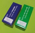 ＯＳＧコーポレーション　チェリーウォーターツイン　ＣＨＷ‐１０用交換カートリッジセット　ＴＫ‐１　ＴＫ‐３　　送料無料