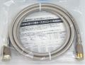 リンナイ　ＲＩＮＮＡＩ　都市ガス（１２Ａ・１３Ａ）炊飯器　ファンヒーター　ストーブ用ガスコード　１．５ｍ　ＲＧＨ‐１５ＮＫ　