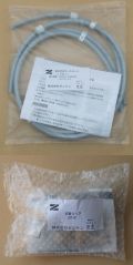 ＺＥＮＫＥＮ　ゼンケン浄水器　ＭＦＨ‐５０２ＤＸ　クリスタル２１ＤＸ　ＭＦＨ‐５０２　クリスタル２１用切替コック＆接続ホースセット　送料無料
