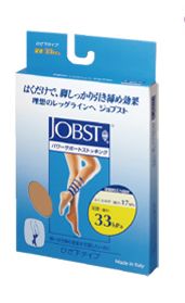 テルモ　圧迫機能ストッキング　ジョブスト　パワーサポートタイプ　ひざ下タイプ　３枚セット　送料無料