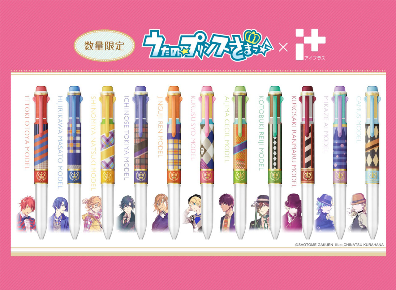 驚きの激安価格 限定品】<ぺんてる／Pentel>アイドリッシュセブン×アイプラス その他