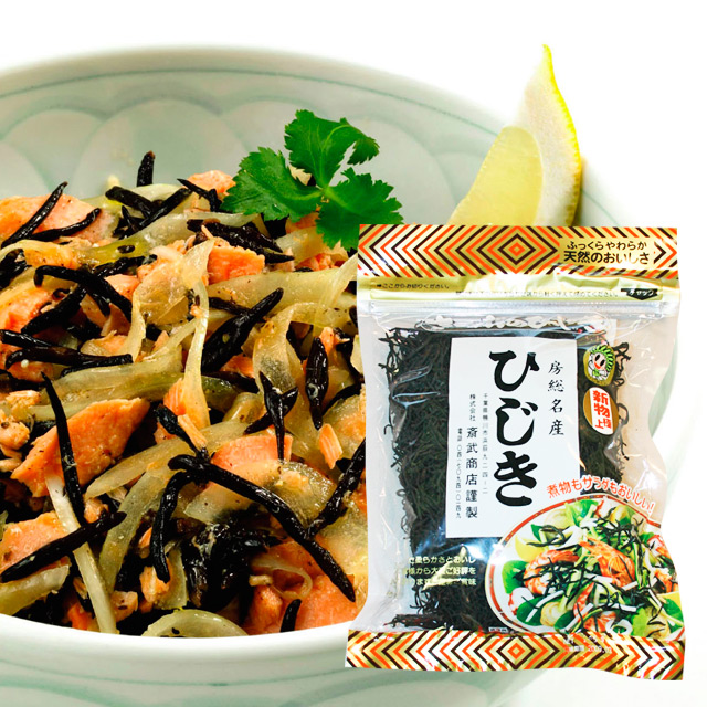 264円 【SALE/101%OFF】 漁師が作る自慢の一品 岬ひじき 25g 年に一度の貴重な味 寒ひじき 豊後高田市観光まちづくり 264円 【SALE/101%OFF】 漁師が作る自慢の一品 岬ひじき 25g 年に一度の貴重な味 寒ひじき 豊後高田市観光まちづくり