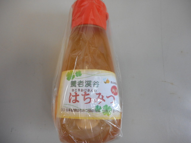 はちみつ　純粋国産　250ｇ