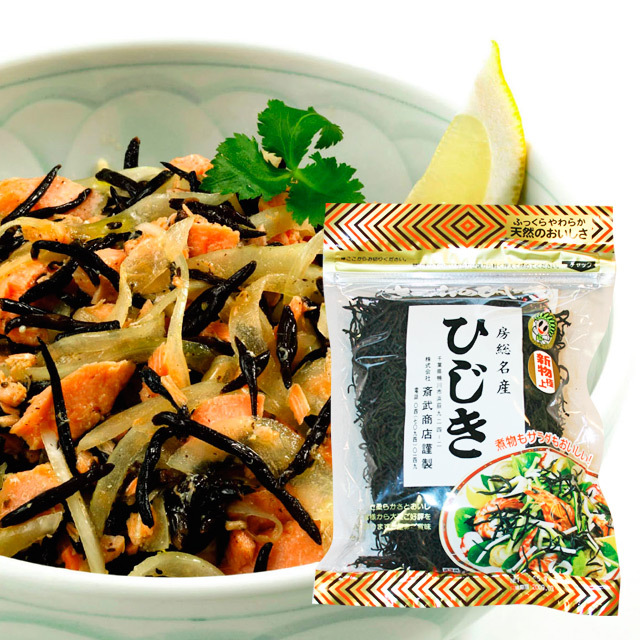 ひじき 125g