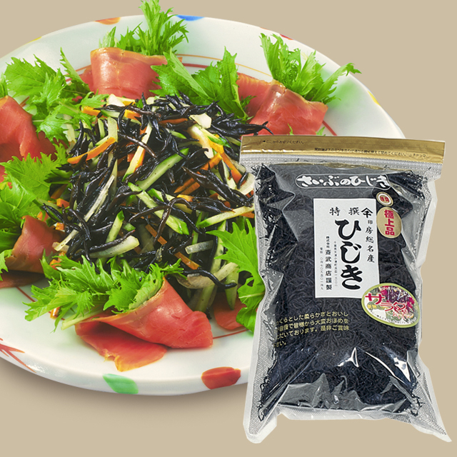 ひじき　500ｇ