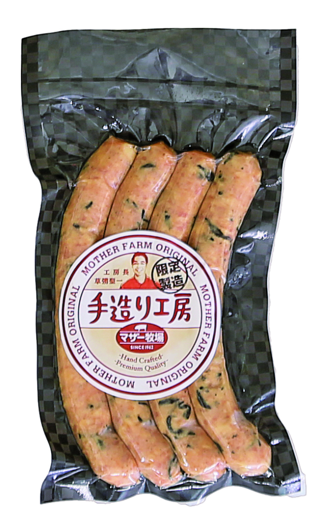 ひじきソーセージ　新発売！！クール便代300円を別途ご負担願います