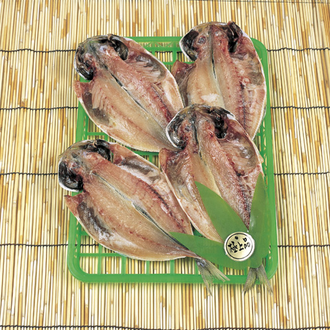 ひもの　極上真あじ