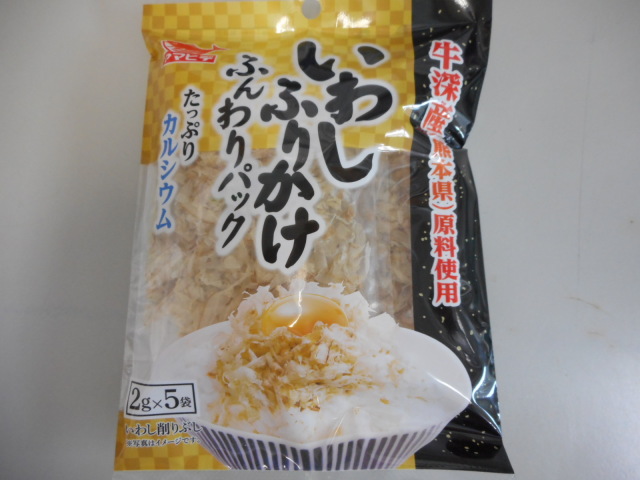 いわしふりかけ　ふんわりパック　いわし削り節