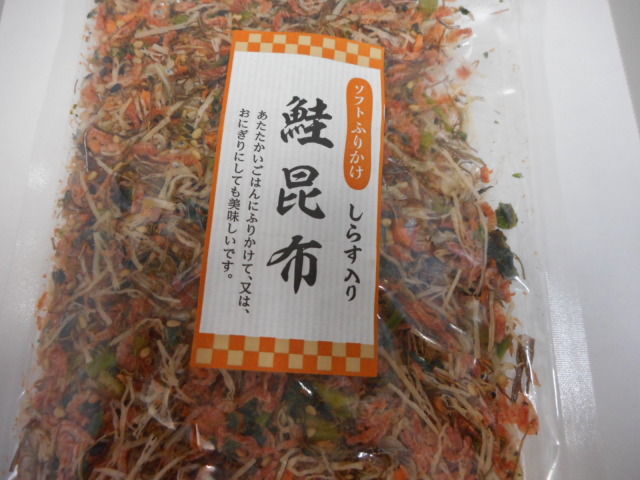 鮭昆布（35ｇ）