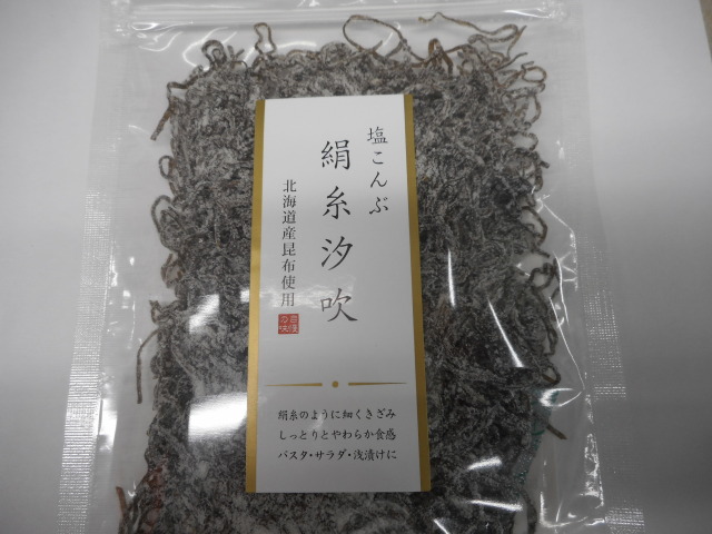 絹糸汐吹こんぶ　30ｇ