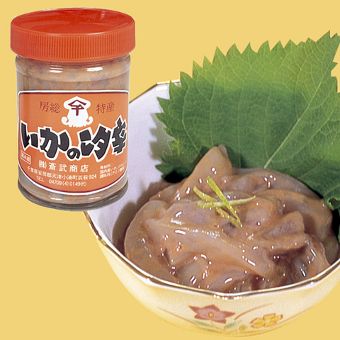 手造りいかの汐辛　200g