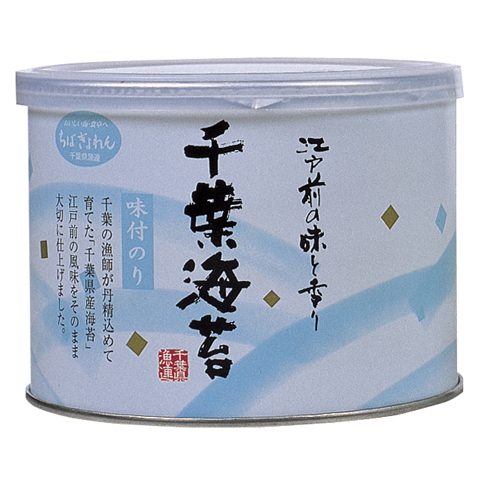 千葉海苔（味付のり）缶入　8切64枚