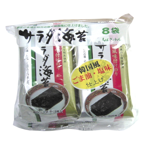 味付サラダ海苔　8切8枚×4袋