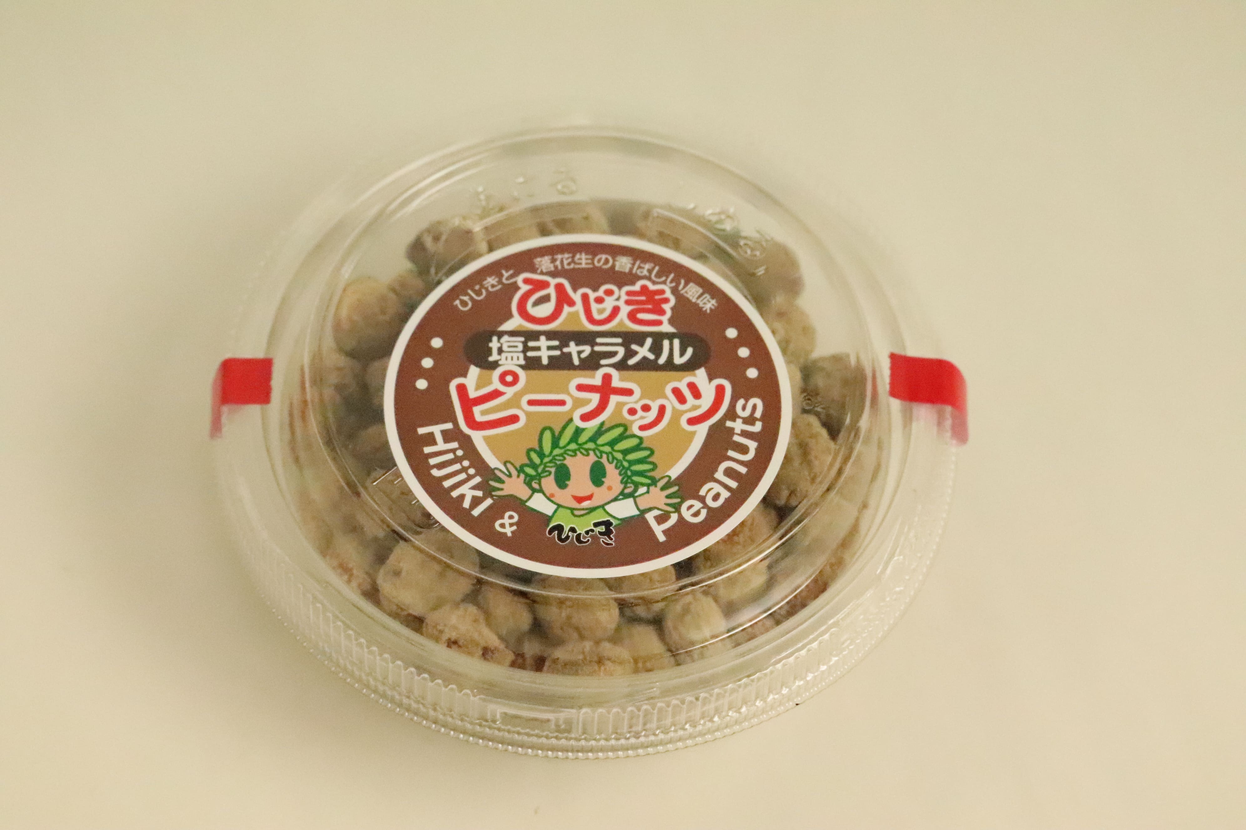 ひじき塩キャラメルピ－ナッツ(120ｇ)