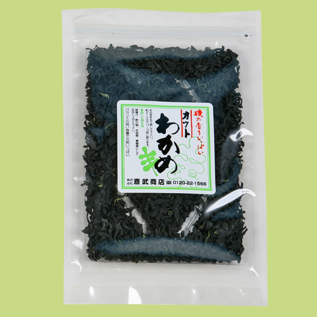 カットわかめ　50g