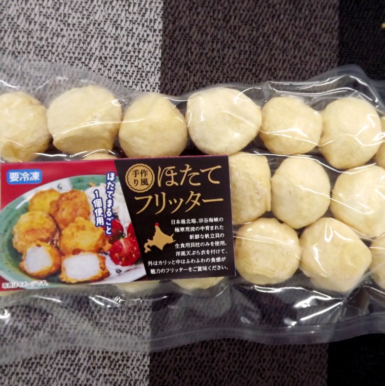 フリッター20P