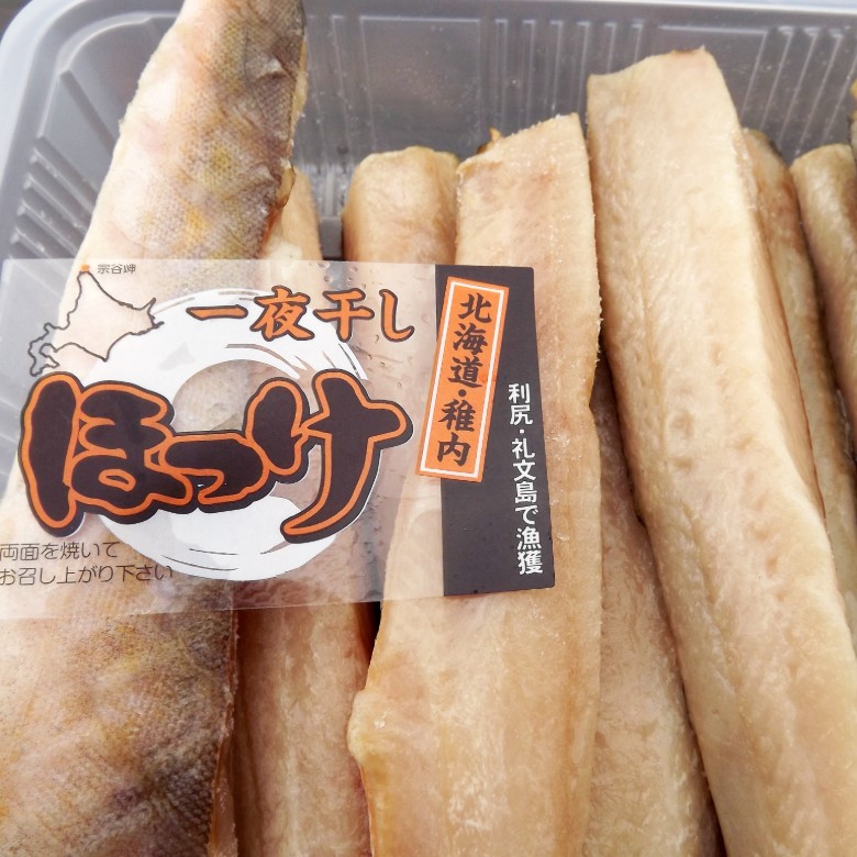 ほっけスティック