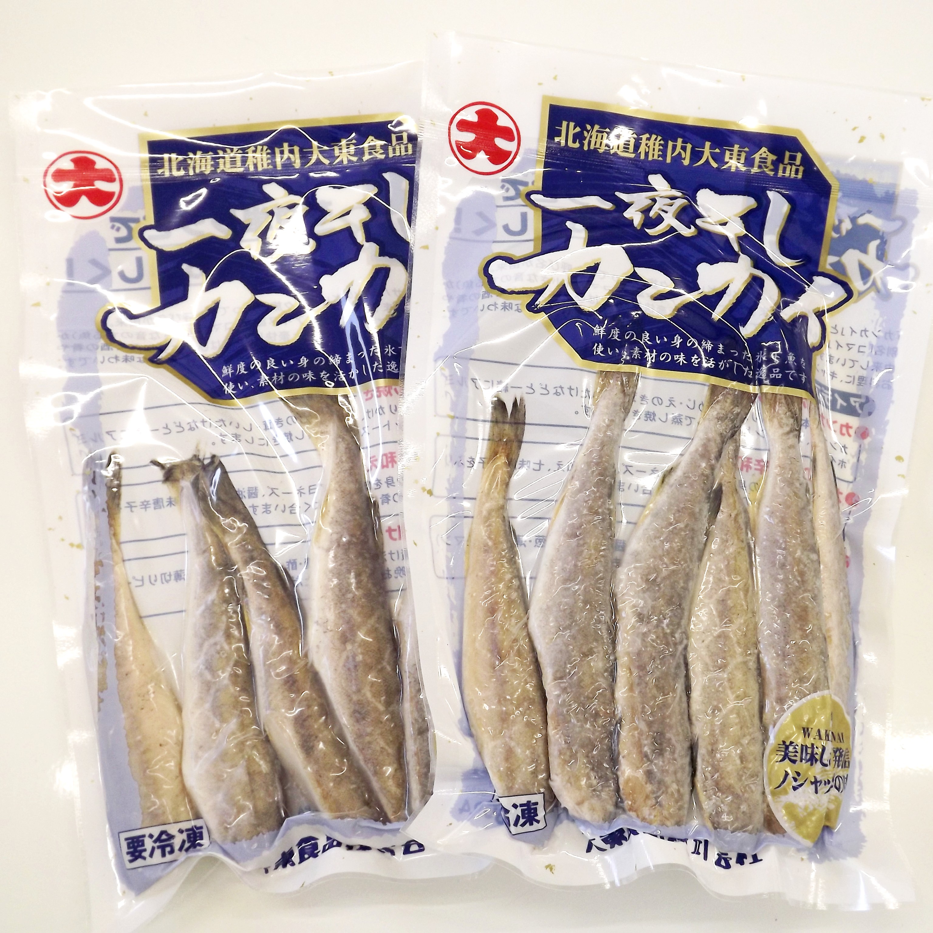 かんかい2P