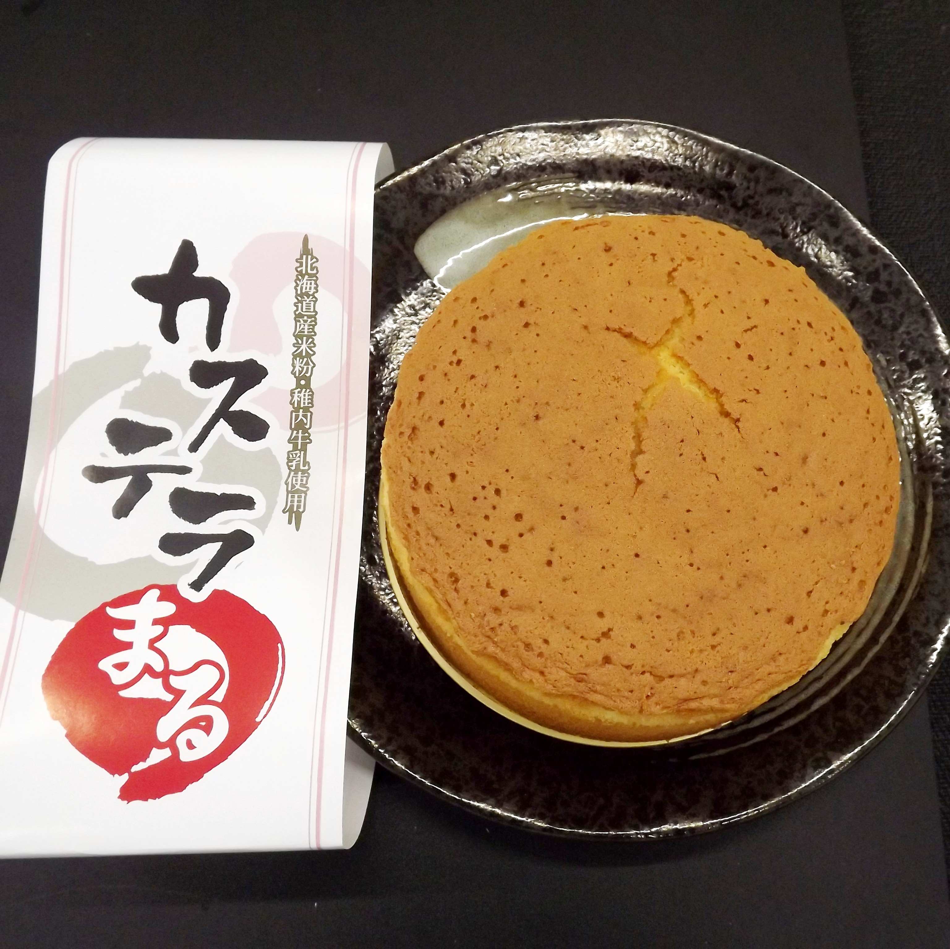 カステラまるサム