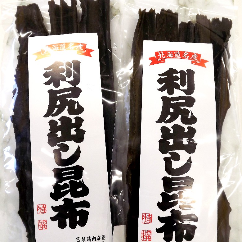 昆布２P