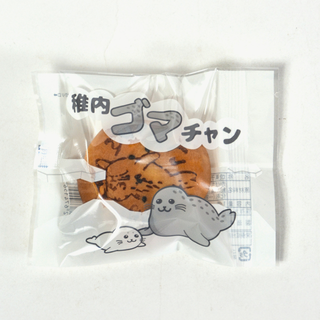 ゴマちゃん単