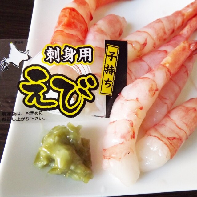 甘えびむき画