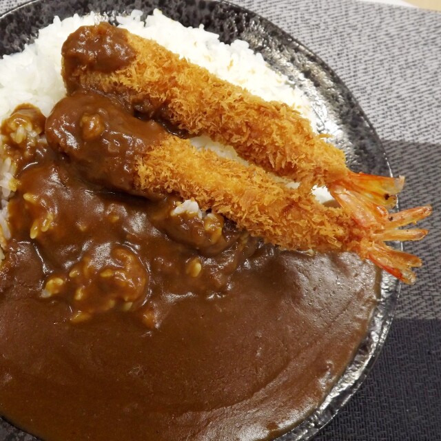 エビフライカレー