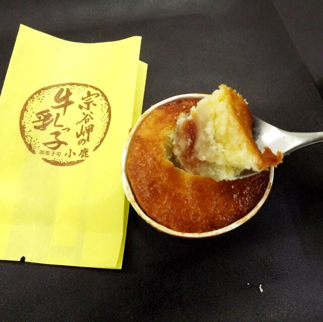 牛乳っ子スプ