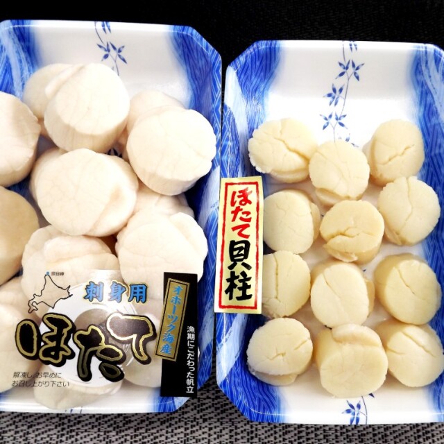 ほた・ソフト