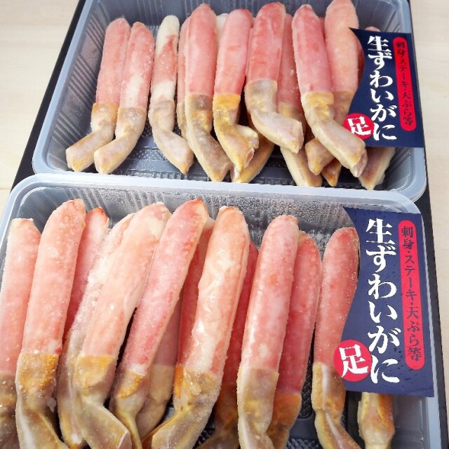 刺身用本ズワイ足 1kg