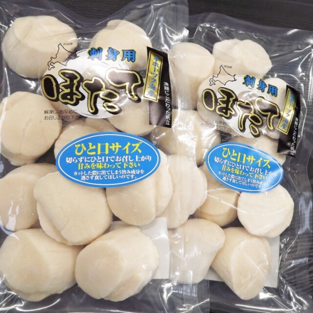 ひと口ほたて2P