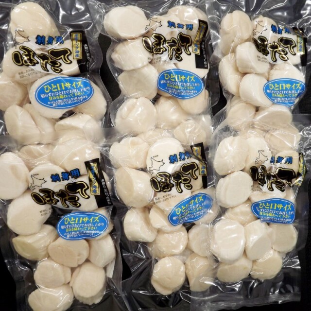 送料無料】ひと口ほたて200g×6パック（600円お得です）