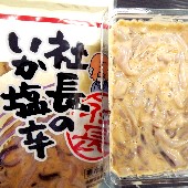 いか塩辛1P